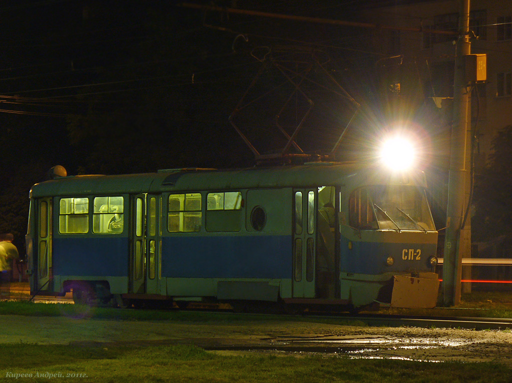 СП-2 СП-2