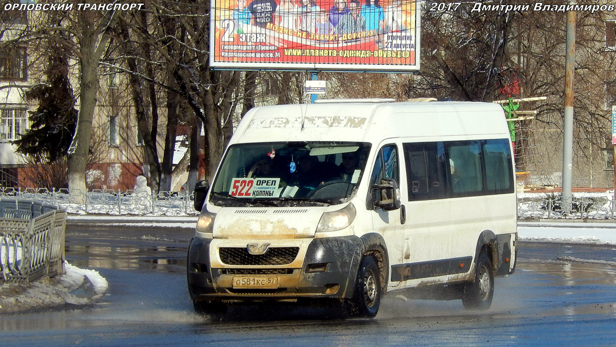 О 581 КС 57 О 581 КС 57