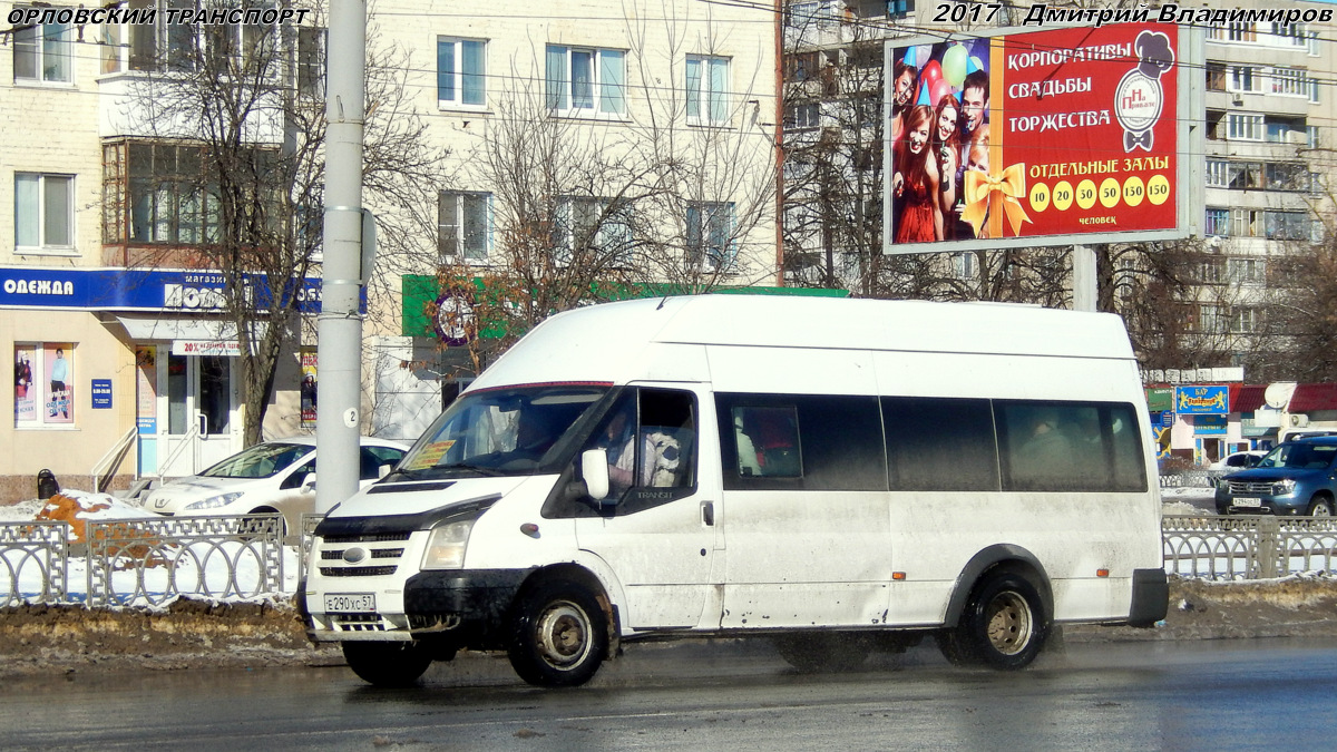 Е 290 ХС 57 Е 290 ХС 57