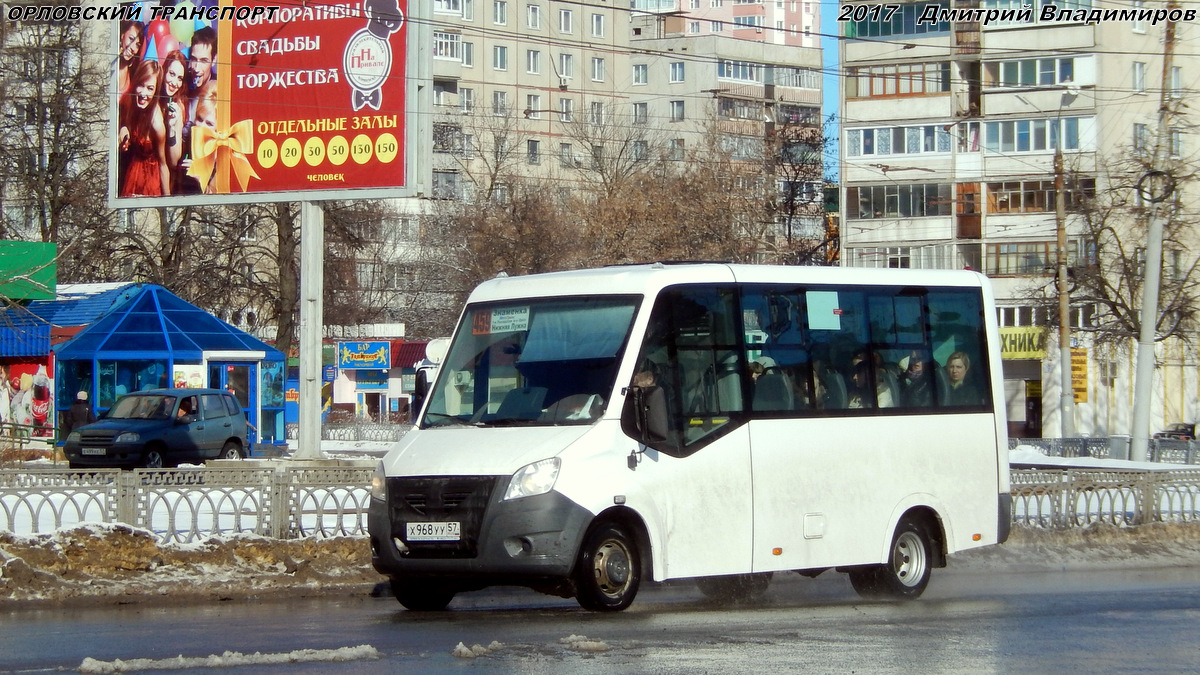 Х 968 УУ 57 Х 968 УУ 57