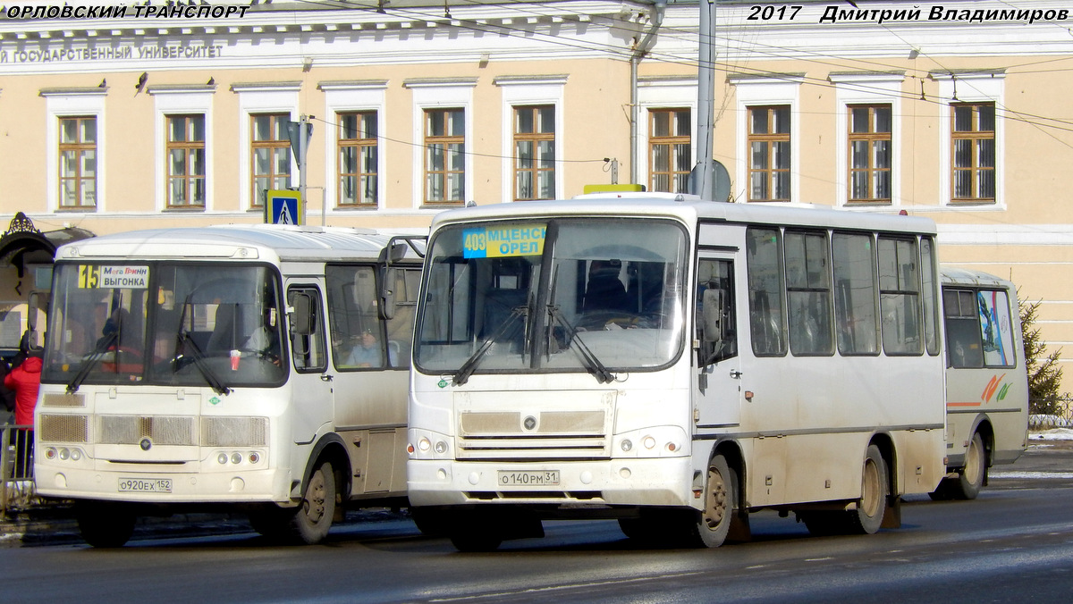 О 140 РМ 31 О 140 РМ 31