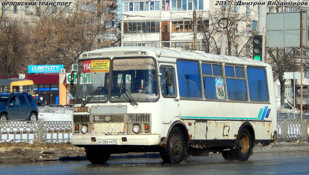 У 280 УМ 57 У 280 УМ 57