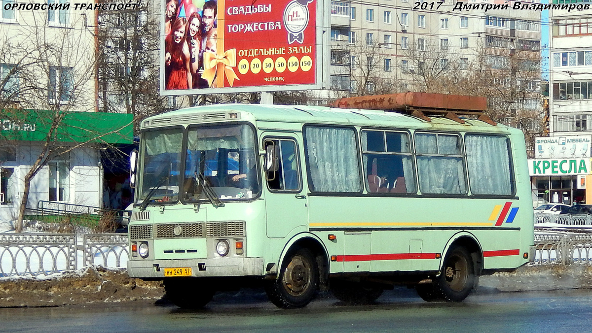  249 57
