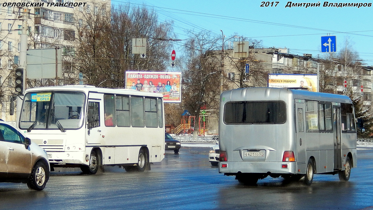 Е 621 ТО 57, О 137 РМ 31 Е 621 ТО 57, О 137 РМ 31
