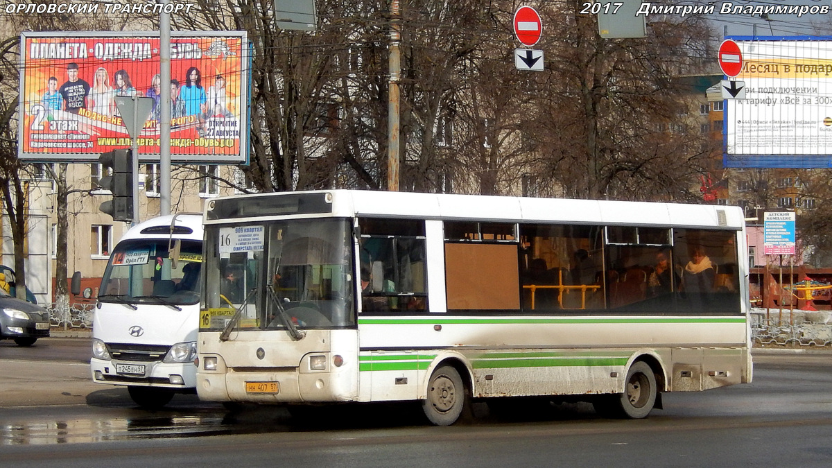 НН 407 57 НН 407 57