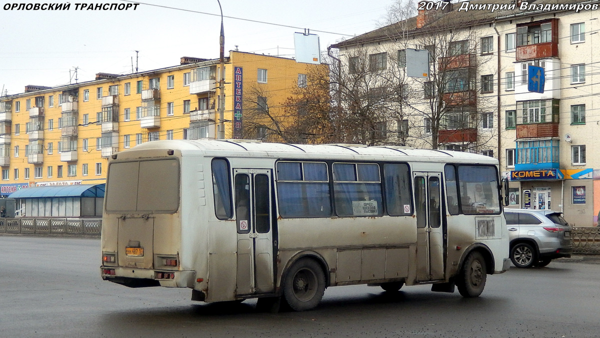 НН 487 57 НН 487 57