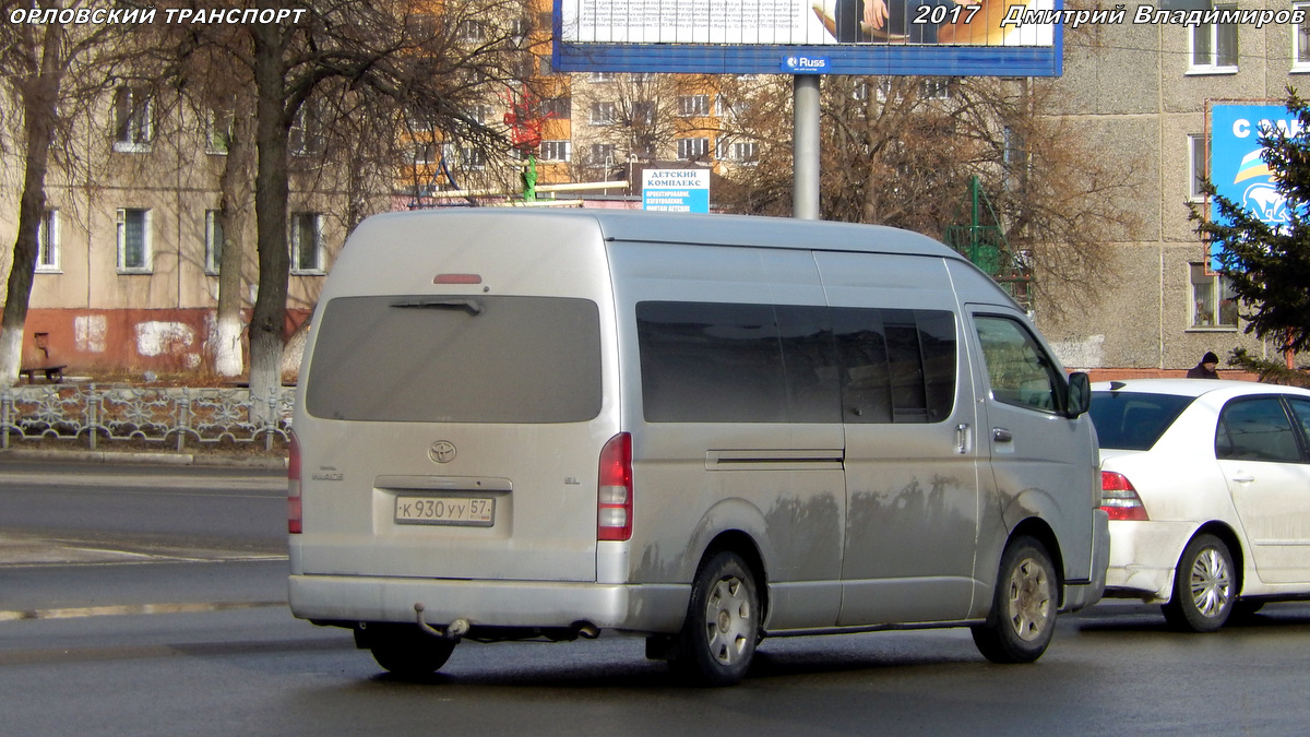 К 930 УУ 57 К 930 УУ 57