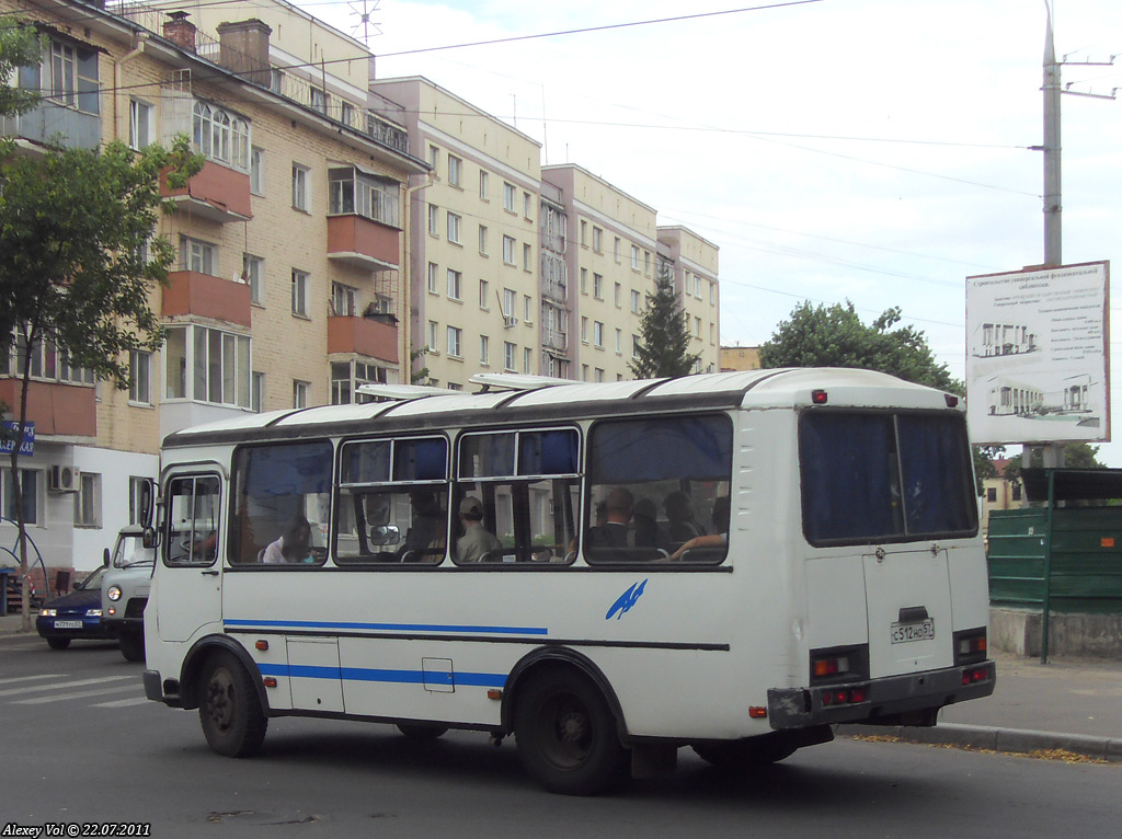 С 512 НО 57 С 512 НО 57