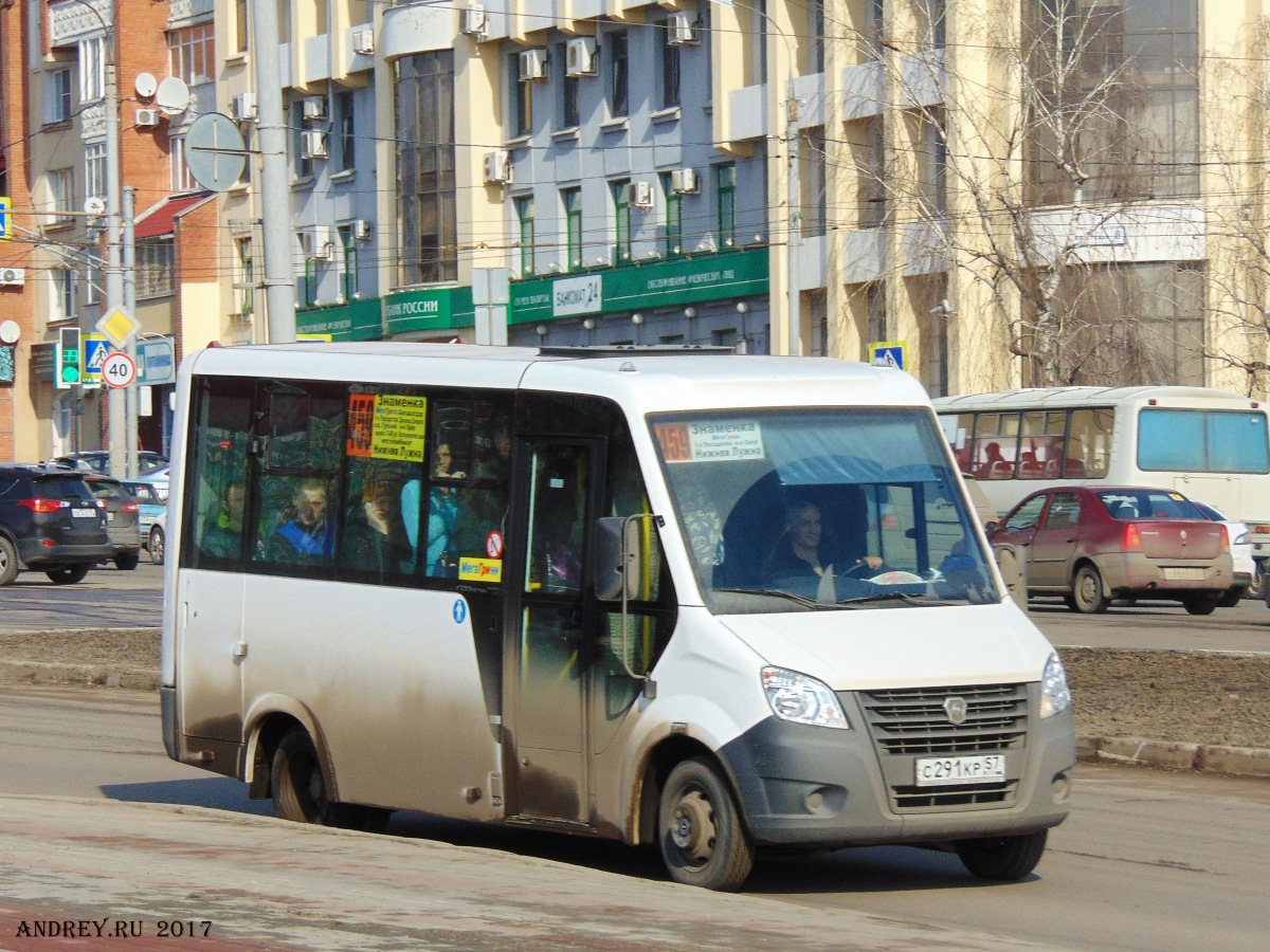 С 291 КР 57 С 291 КР 57