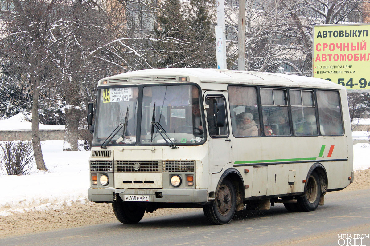 Р 768 ЕР 57 Р 768 ЕР 57
