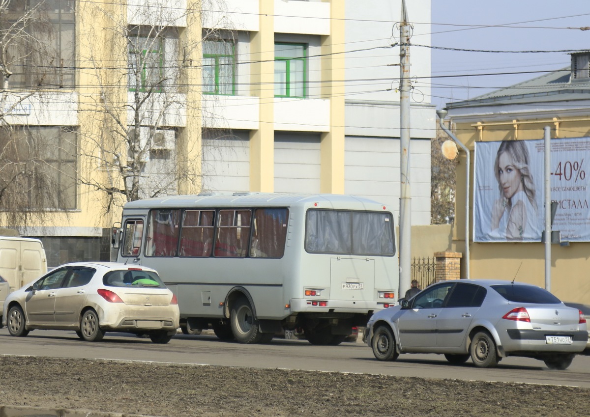 Р 930 РХ 57 Р 930 РХ 57