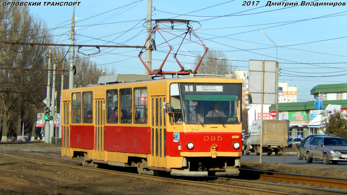 095 095
