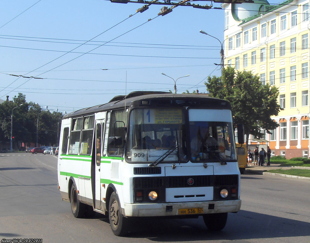 НН 536 57 НН 536 57