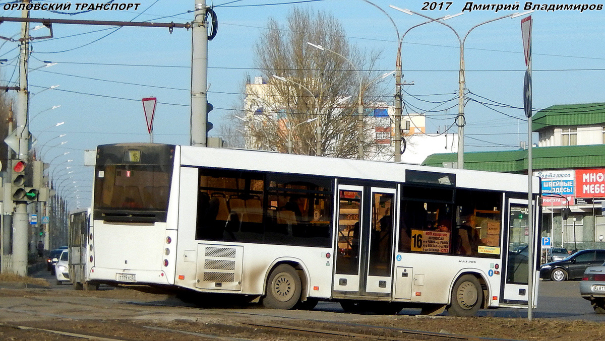 Т 119 УС 57 Т 119 УС 57
