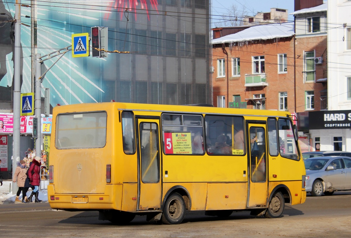 НН 541 57 НН 541 57
