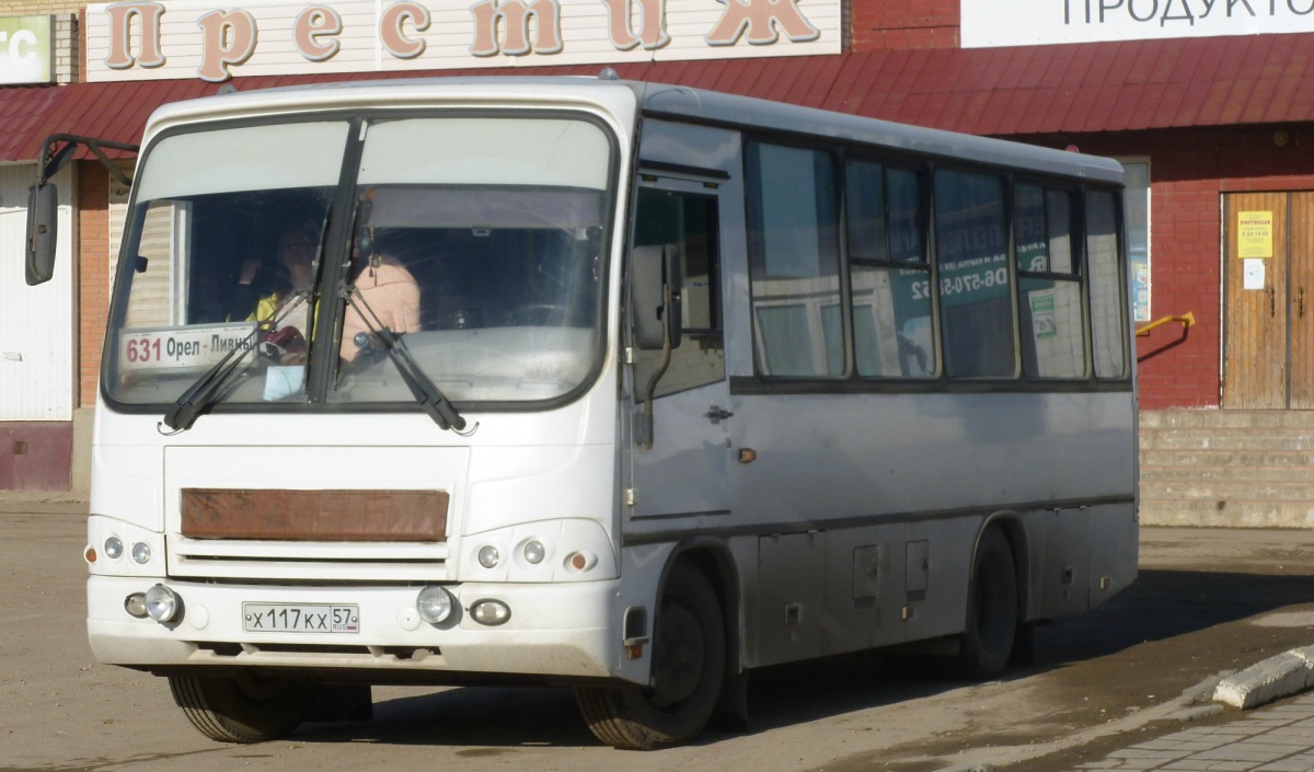 Х 117 КХ 57 Х 117 КХ 57
