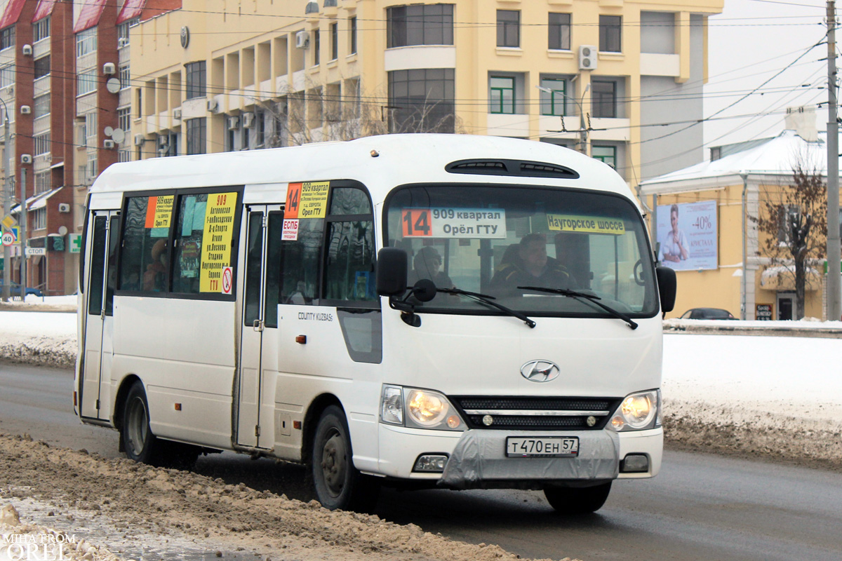 Т 470 ЕН 57 Т 470 ЕН 57