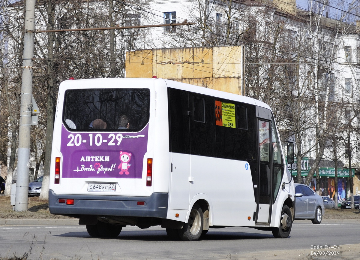 О 648 КС 57 О 648 КС 57