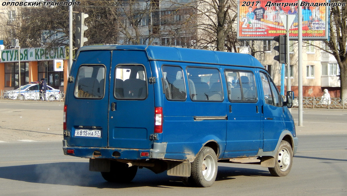 Х 815 НА 57 Х 815 НА 57