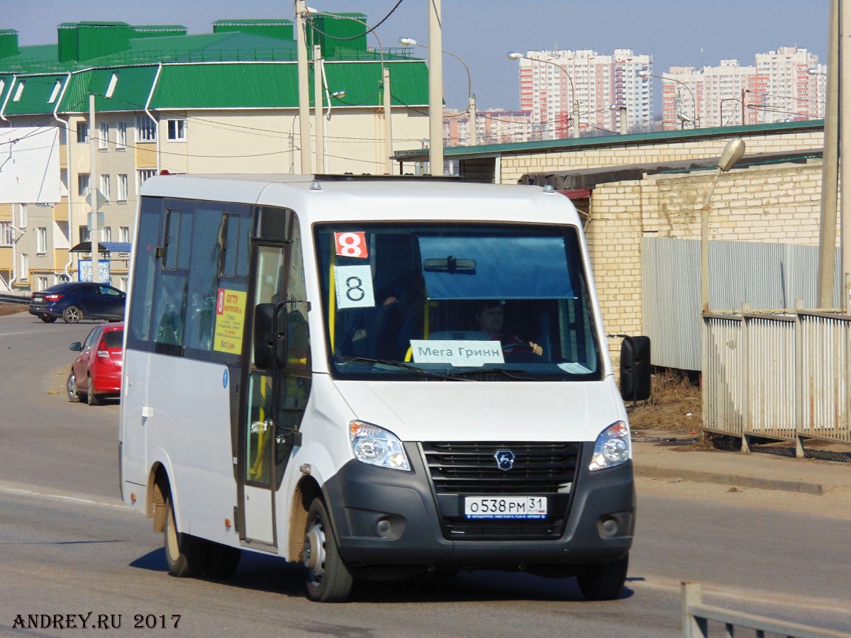 О 538 РМ 31 О 538 РМ 31