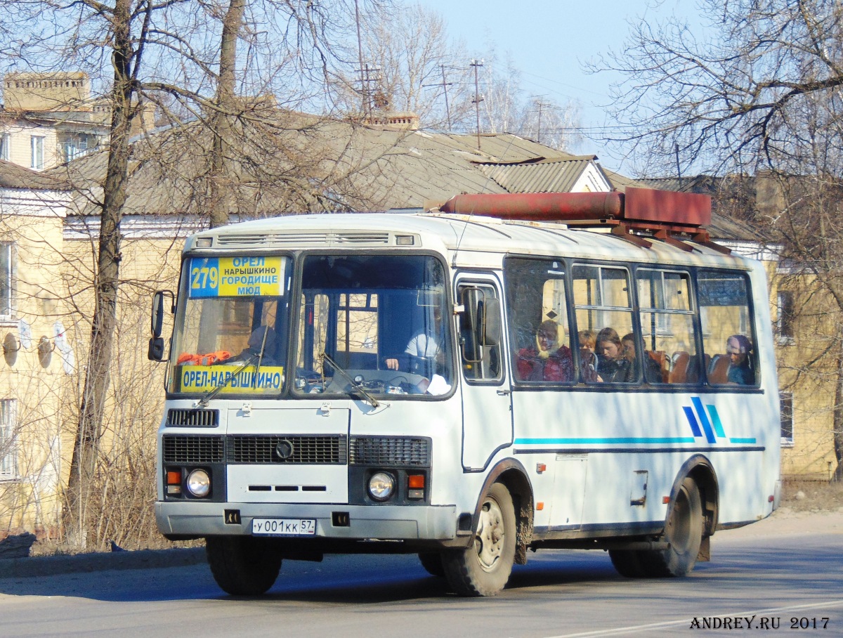У 001 КК 57 У 001 КК 57