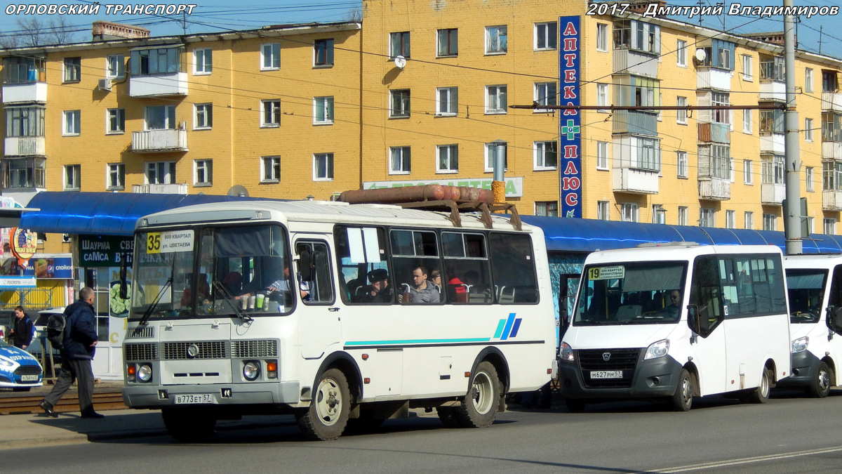 М 627 РМ 57, В 773 ЕТ 57 М 627 РМ 57, В 773 ЕТ 57