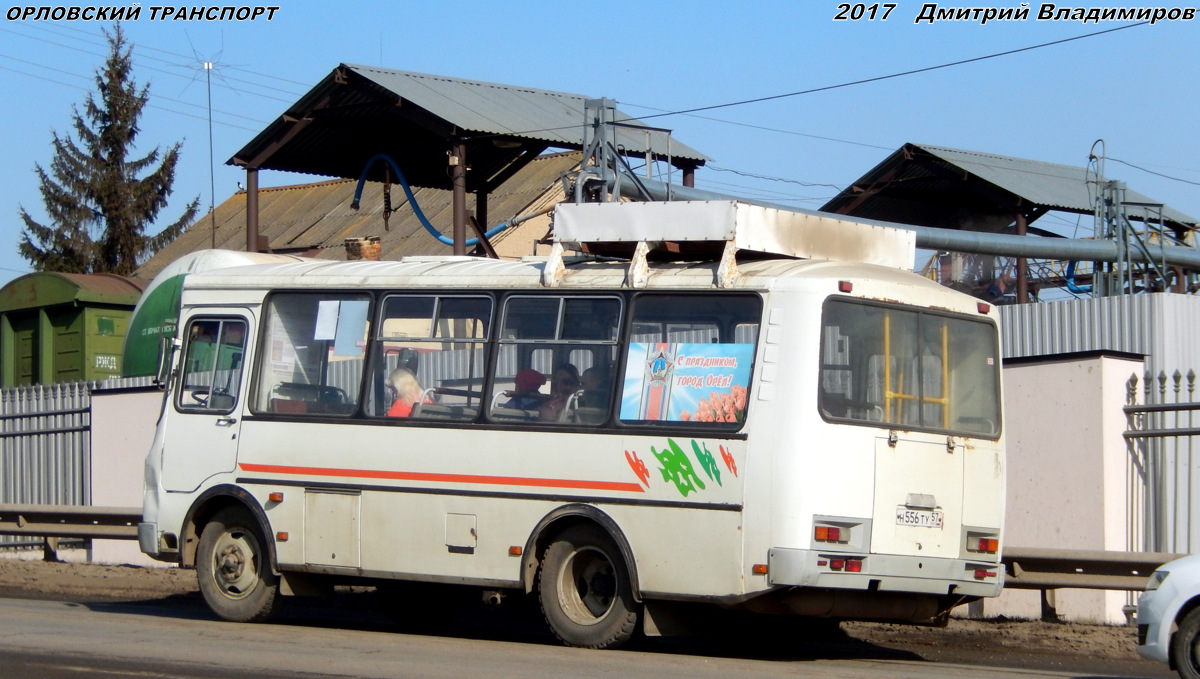 Н 556 ТУ 57 Н 556 ТУ 57