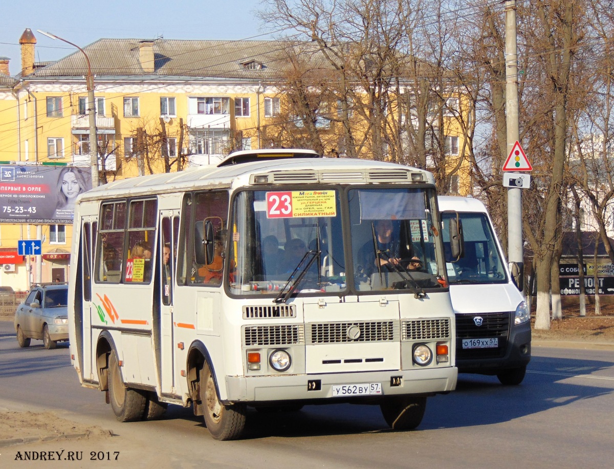 У 562 ВУ 57 У 562 ВУ 57