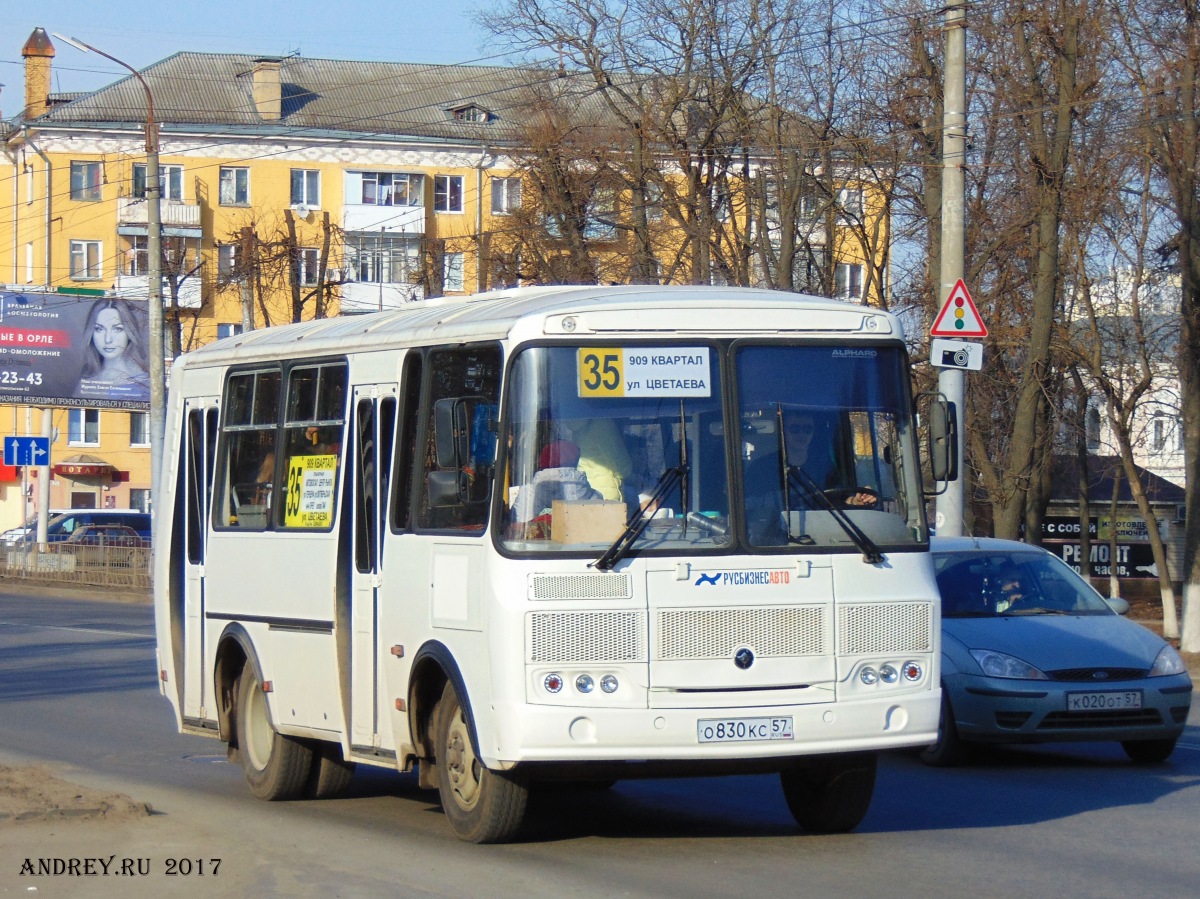 О 830 КС 57 О 830 КС 57