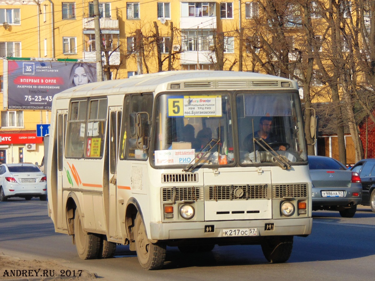 К 217 ОС 57 К 217 ОС 57