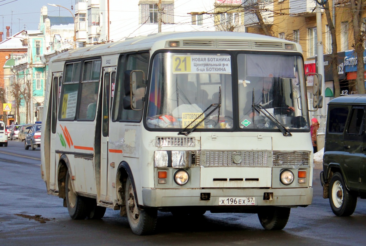 Х 196 ЕХ 57 Х 196 ЕХ 57