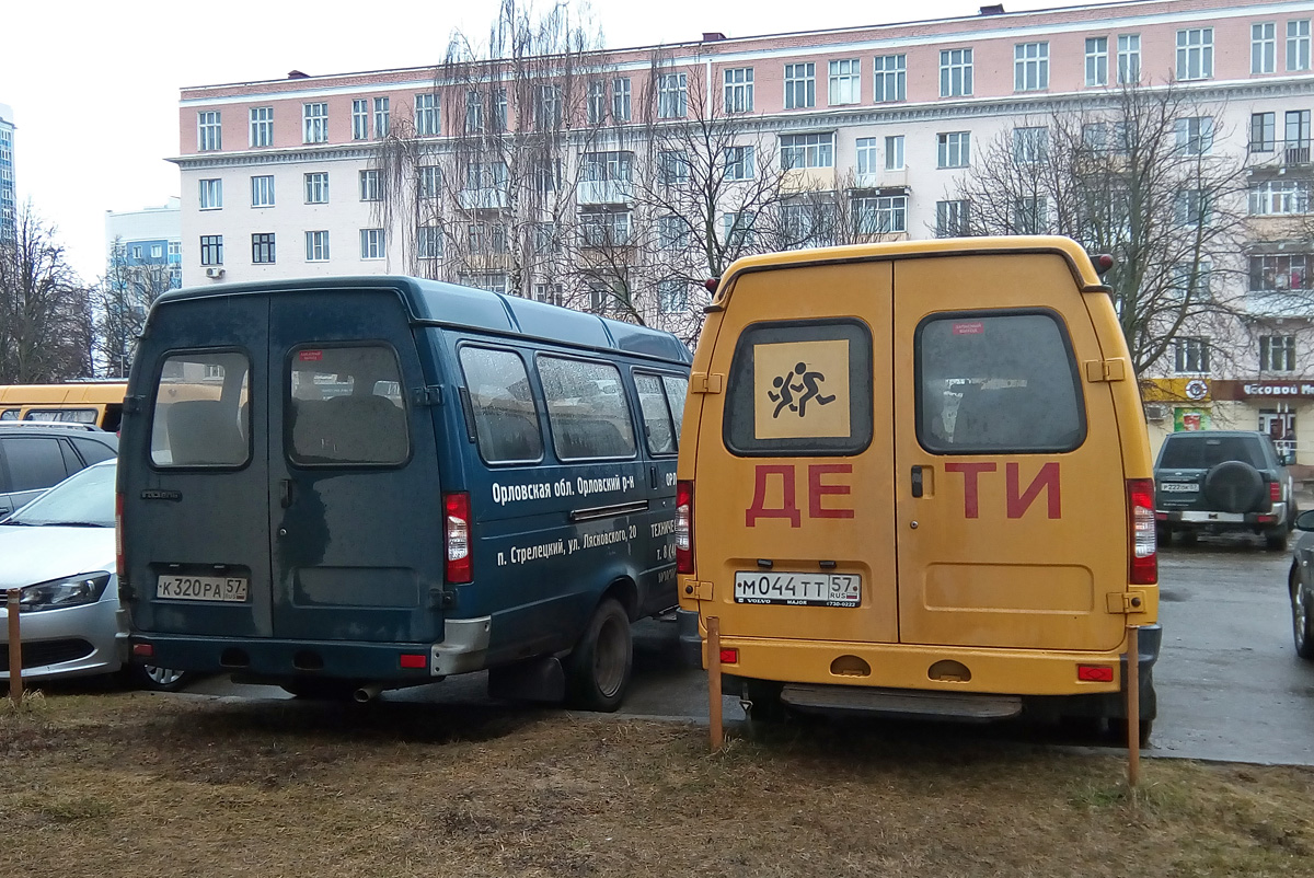 М 044 ТТ 57, К 320 РА 57 М 044 ТТ 57, К 320 РА 57