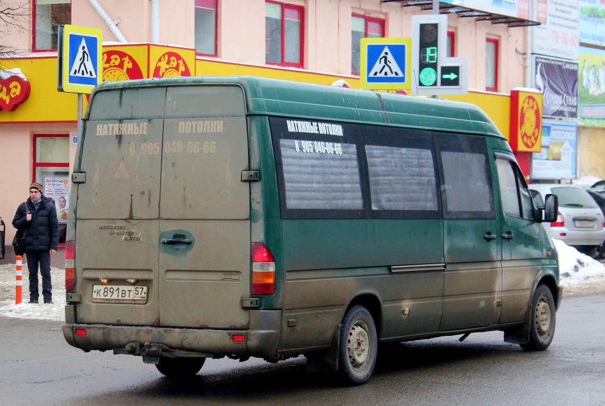 К 891 ВТ 57 К 891 ВТ 57