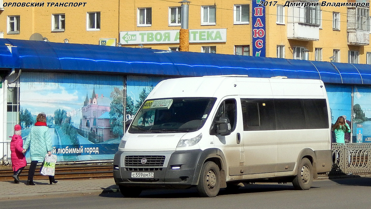 С 559 ЕМ 57 С 559 ЕМ 57