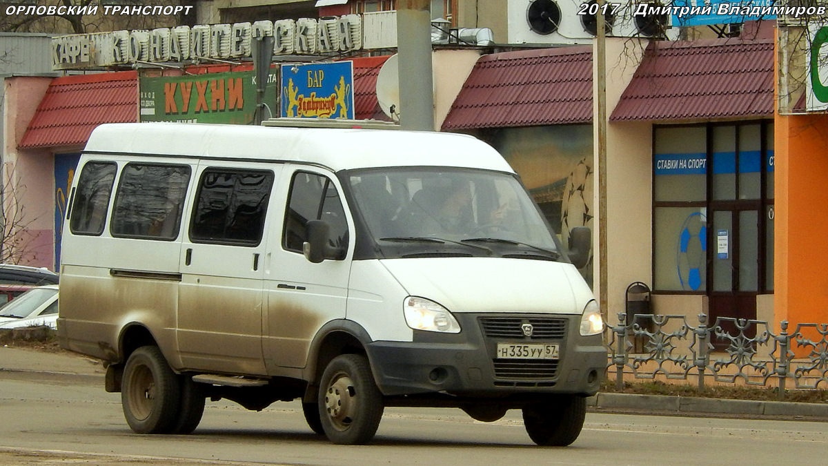 Н 335 УУ 57 Н 335 УУ 57