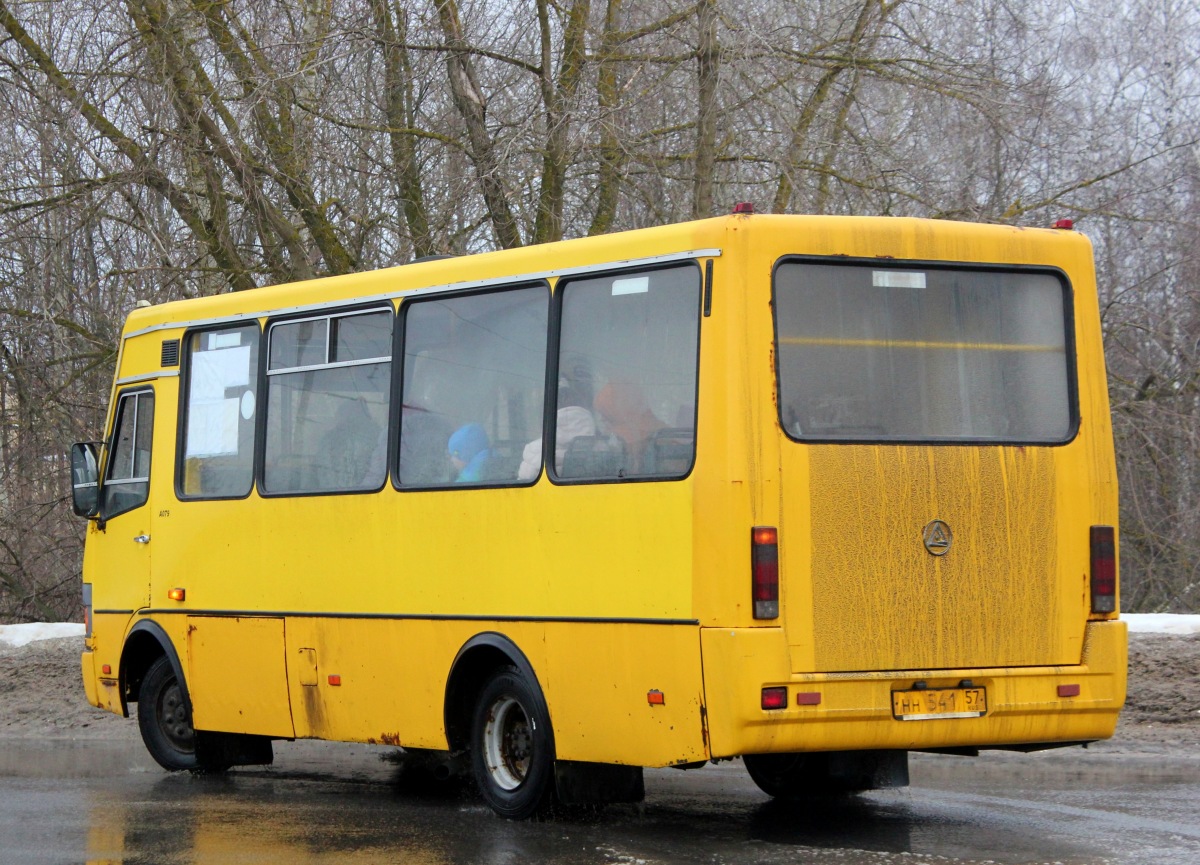 НН 541 57 НН 541 57