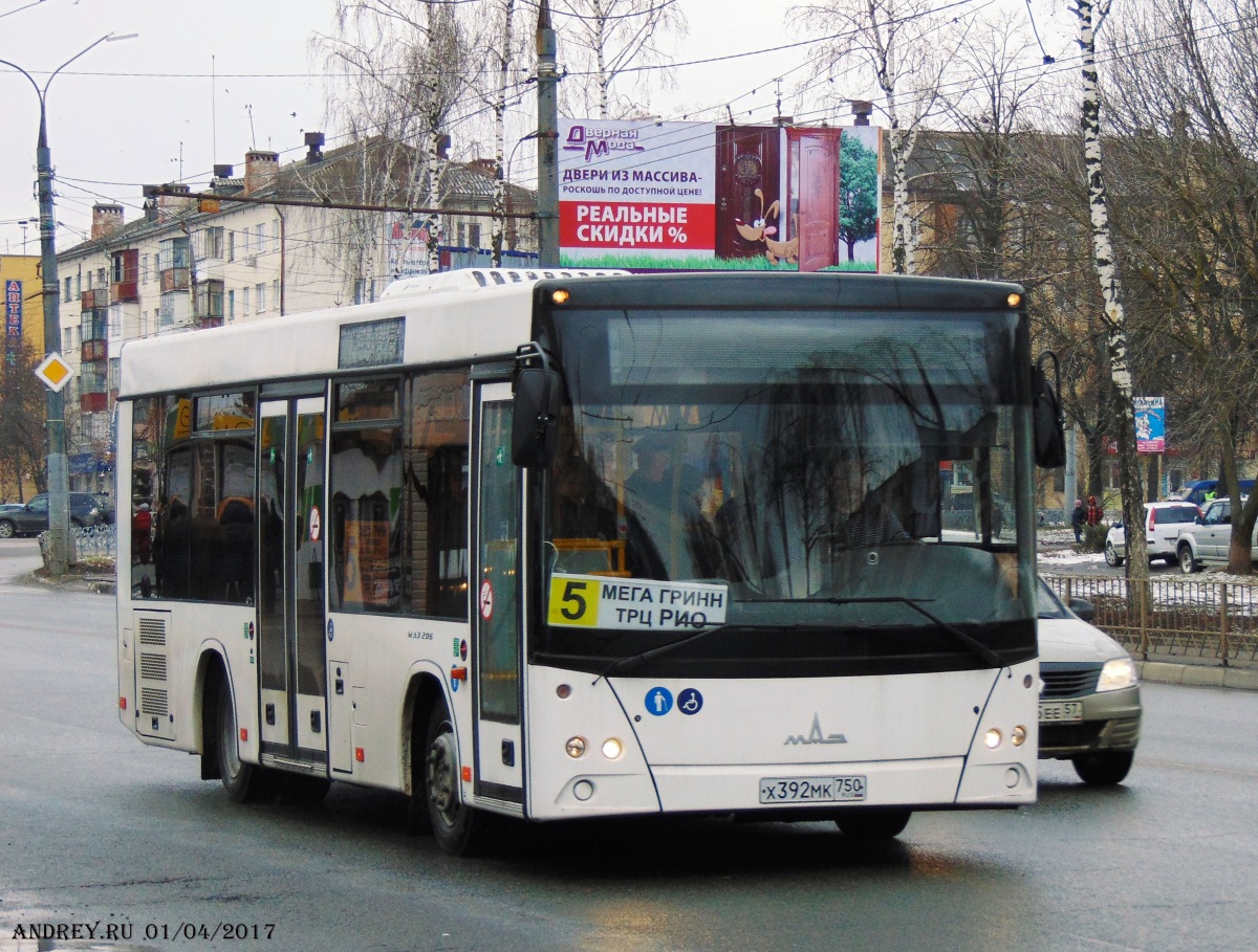 Х 392 МК 750 Х 392 МК 750