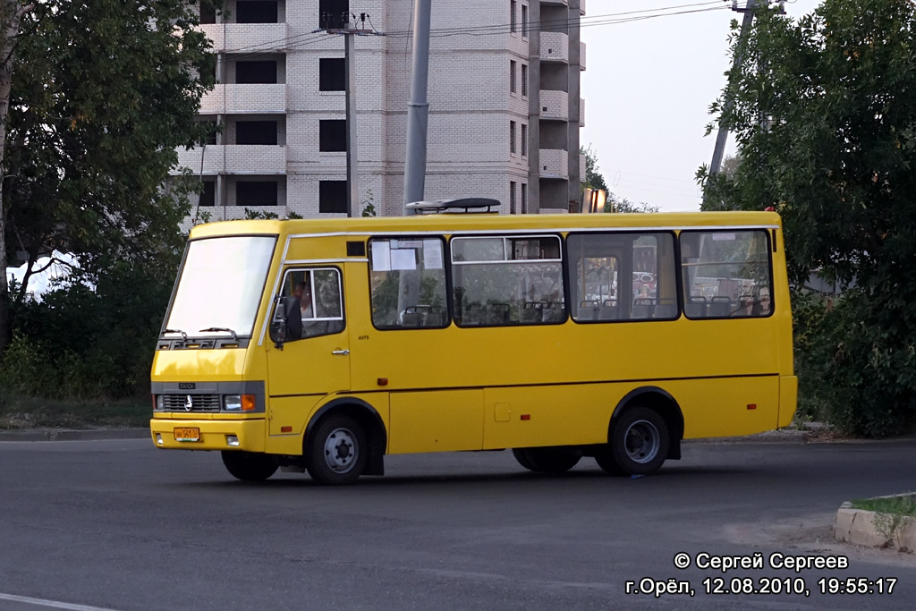 НН 541 57 НН 541 57