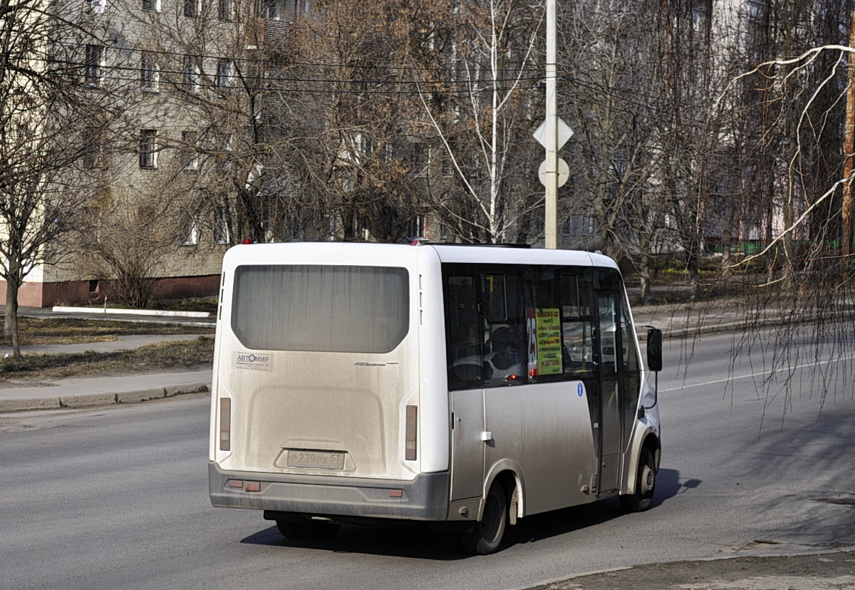 Р 239 РХ 57 Р 239 РХ 57