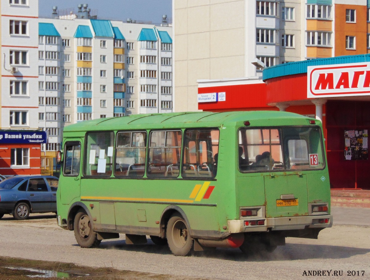 ММ 590 57 ММ 590 57