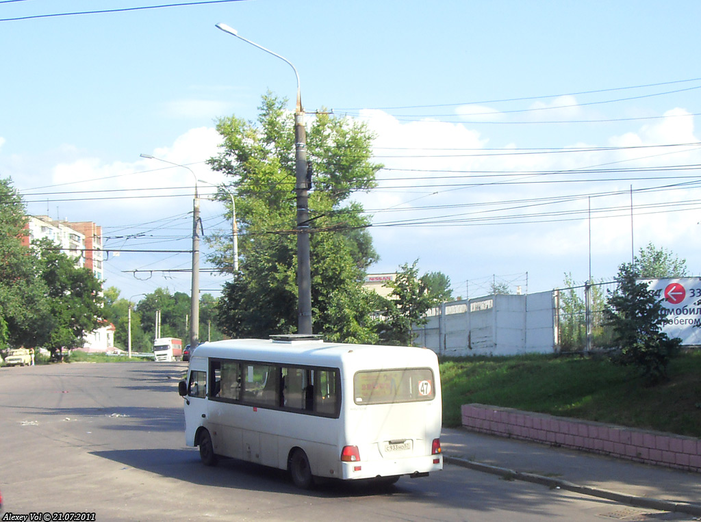 С 933 НО 57 С 933 НО 57