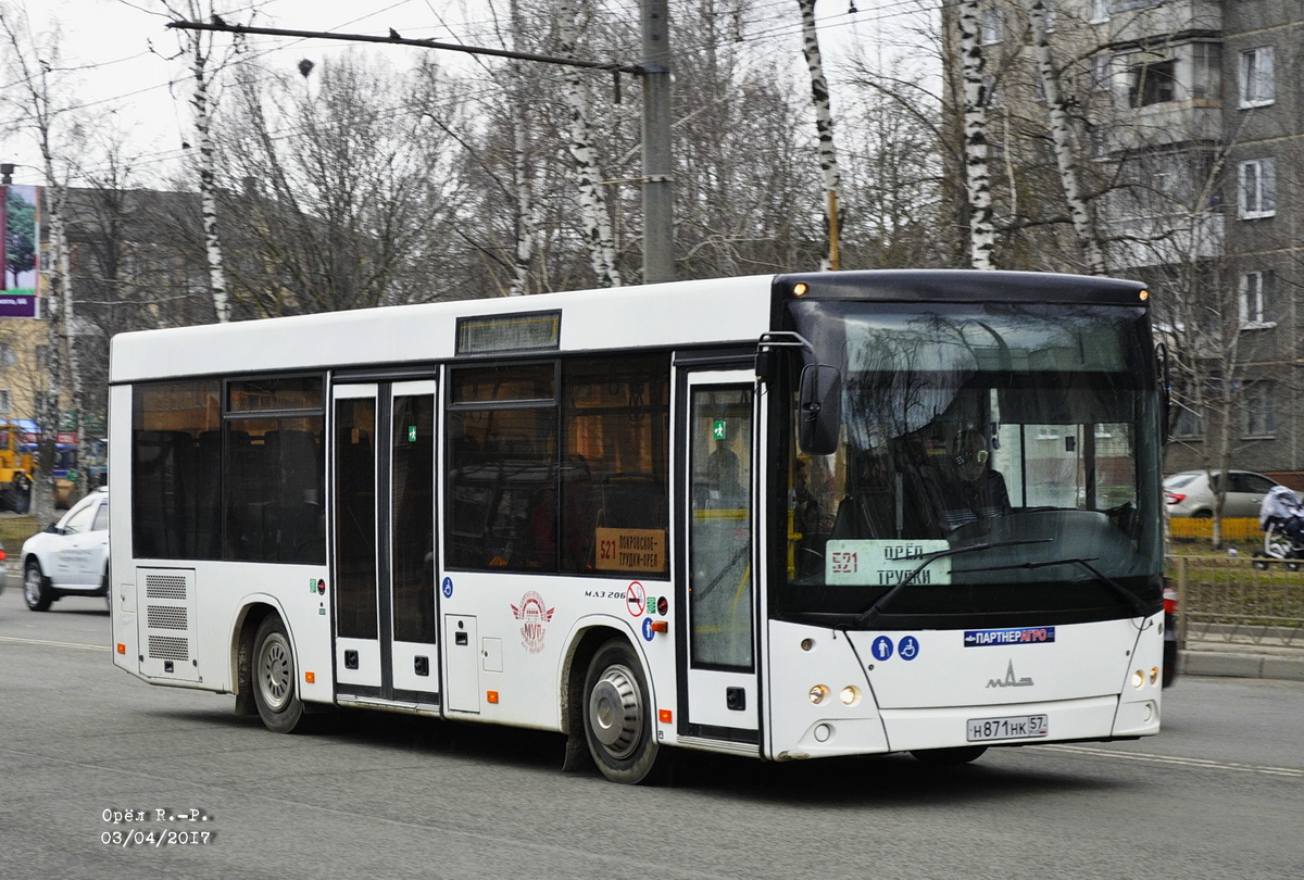 Н 871 НК 57 Н 871 НК 57