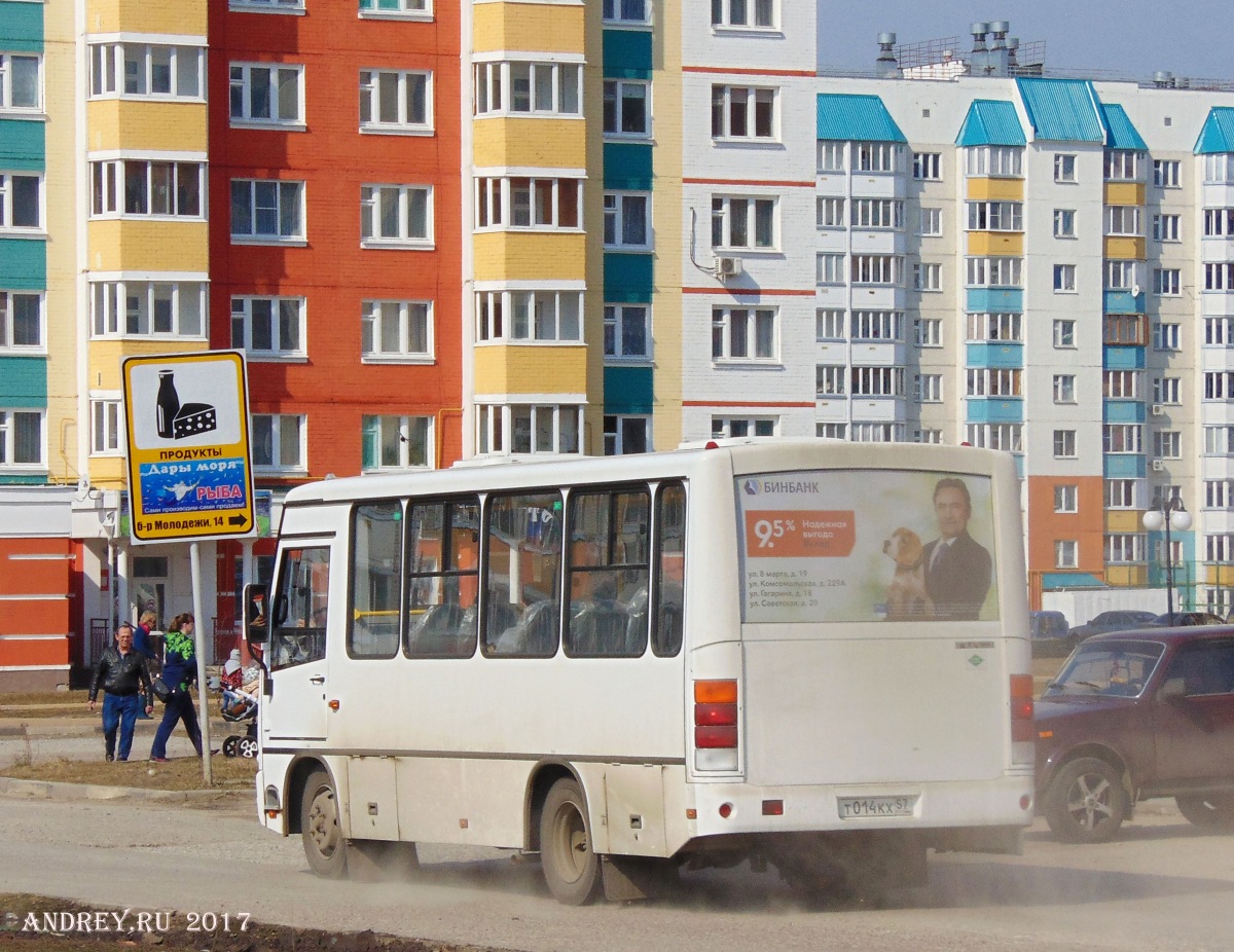 Т 014 КХ 57 Т 014 КХ 57