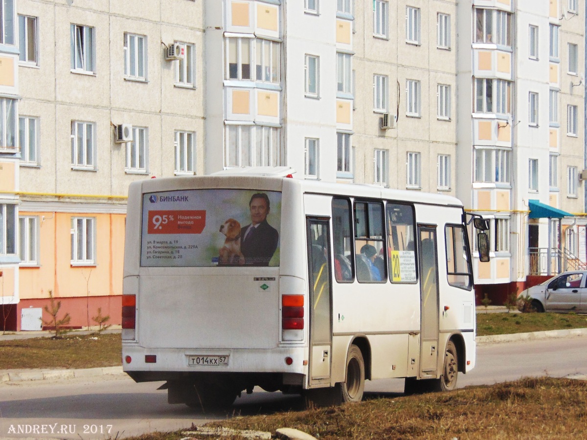 Т 014 КХ 57 Т 014 КХ 57