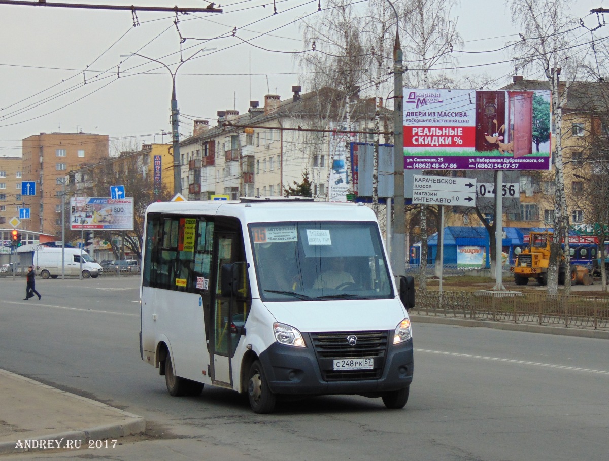 С 248 РК 57 С 248 РК 57