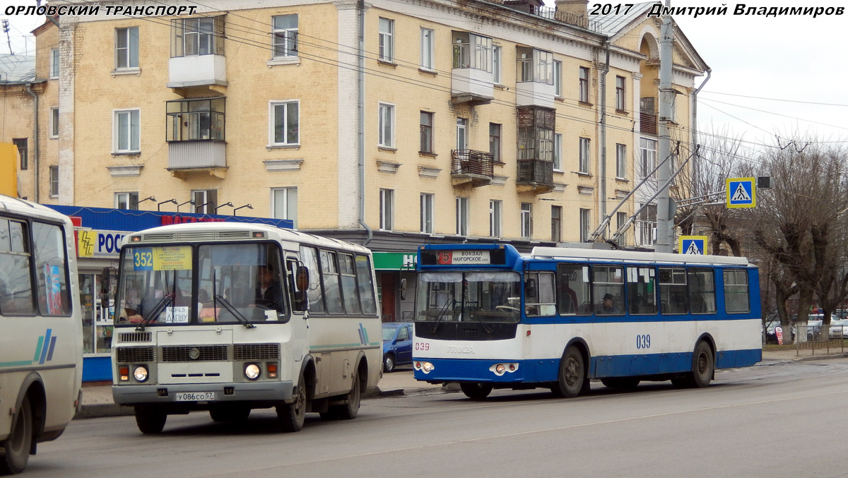 039, У 086 СО 57 039, У 086 СО 57