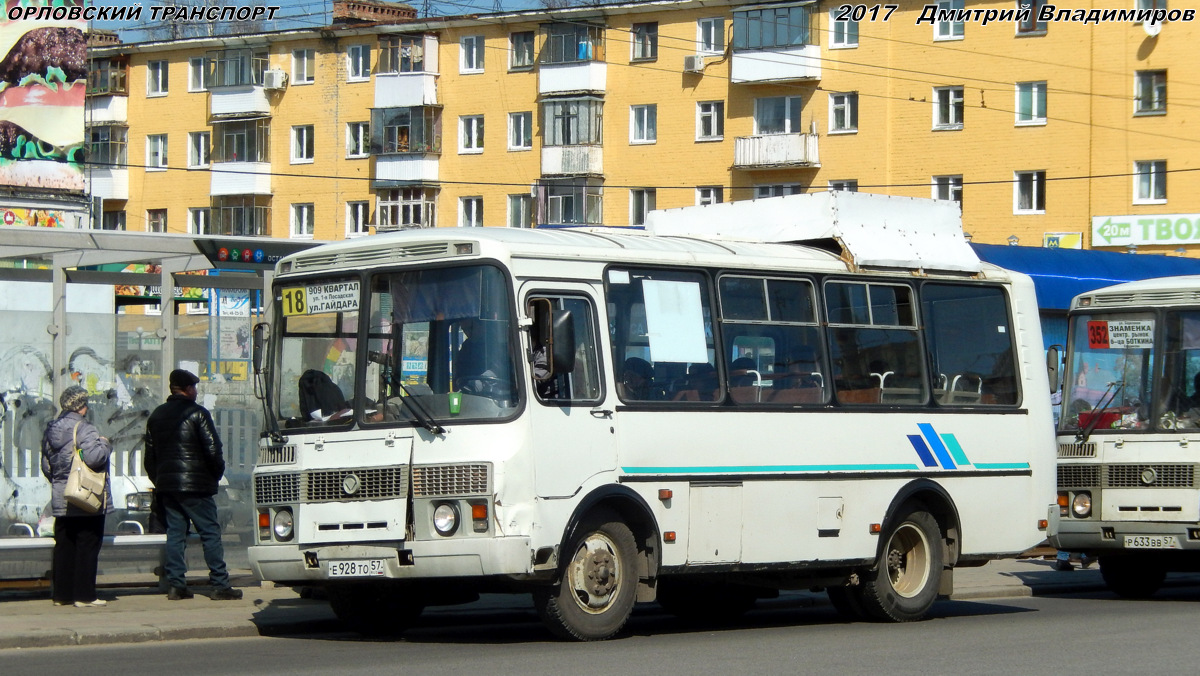 Е 928 ТО 57 Е 928 ТО 57