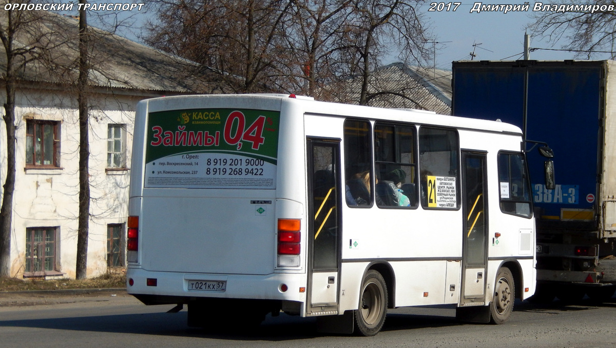 Т 021 КХ 57 Т 021 КХ 57