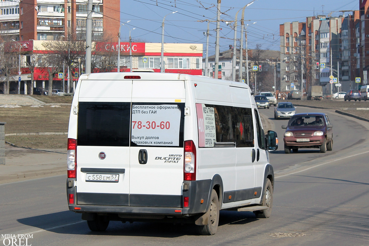 С 558 ЕМ 57 С 558 ЕМ 57