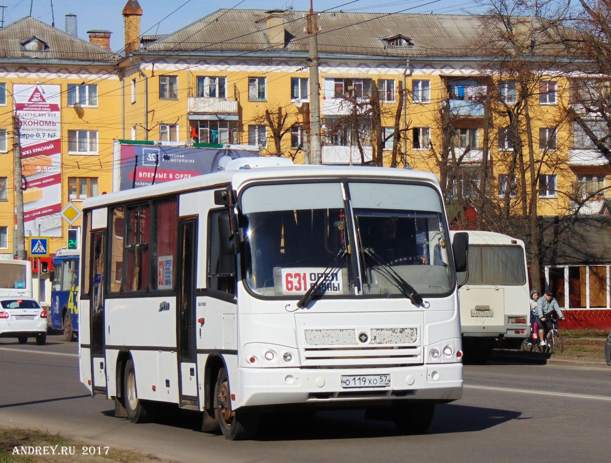 О 119 ХО 57 О 119 ХО 57
